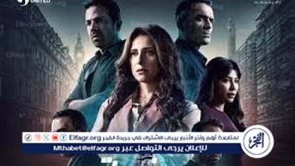 حياة أو موت: مسلسل تشويقي يُعرض على قناة النهار