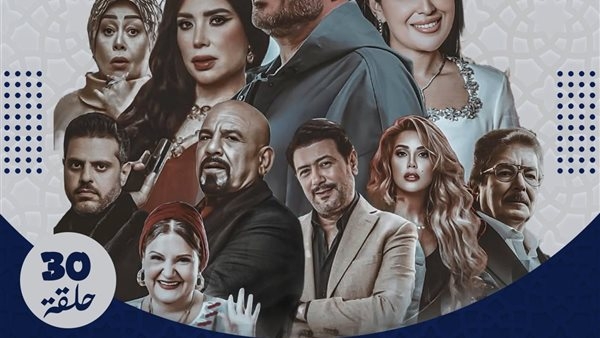 "الحلانجي".. دراما اجتماعية مشوقة في رمضان 2025