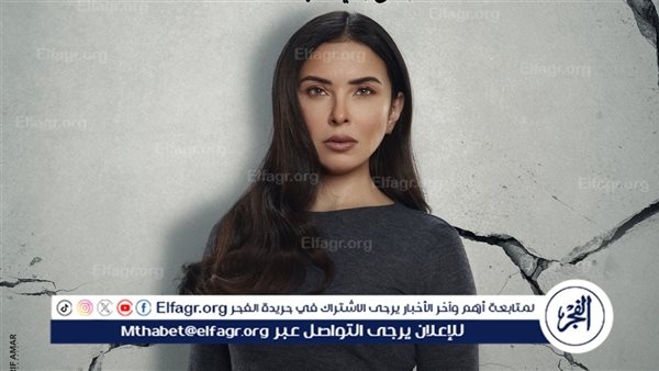 سمر مرسي تشارك في 'الأميرة - ظل حيطه' مع ياسمين صبري في رمضان 2025