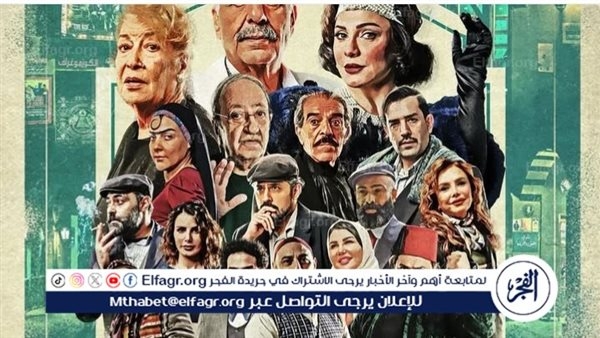 "ليالي روكسي".. سلاف فواخرجي تعيد إحياء حقبة الزمن الذهبي في دراما رمضان 2025