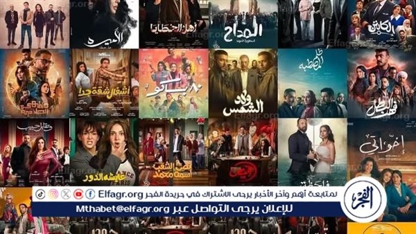 دراما رمضان 2025.. موسم مشتعل بين الأكشن والصراعات العائلية والكوميديا الساخرة