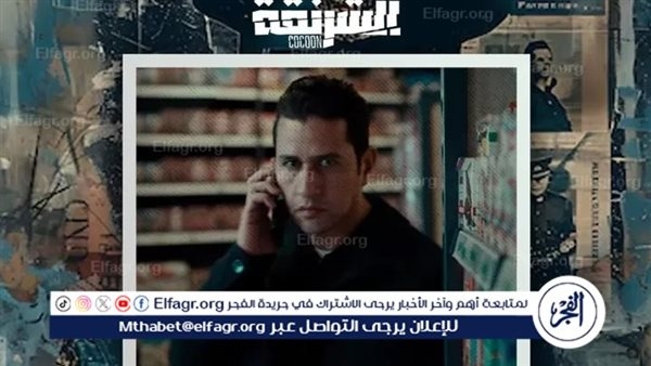 تفاصيل شخصية علي الطيب في الشرنقة