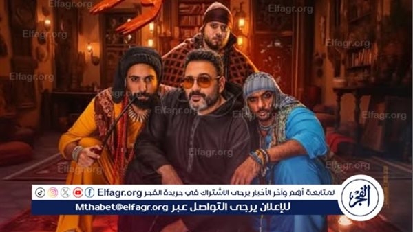 أكرم حسني وشارموفرز يطرحان أغنية "زامباهولا" لمسلسل الكابتن في رمضان 2025