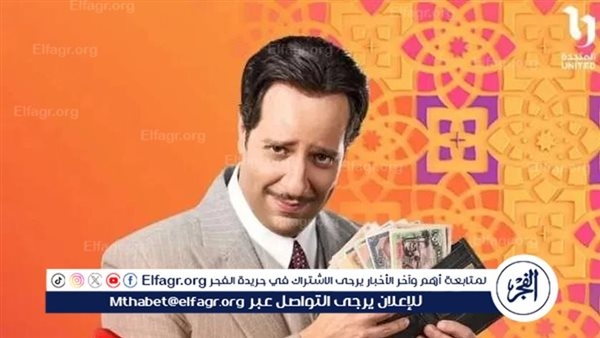 ظهرت في بوستر مسلسل "النص".. ما أقدم العملات الورقية المصرية؟