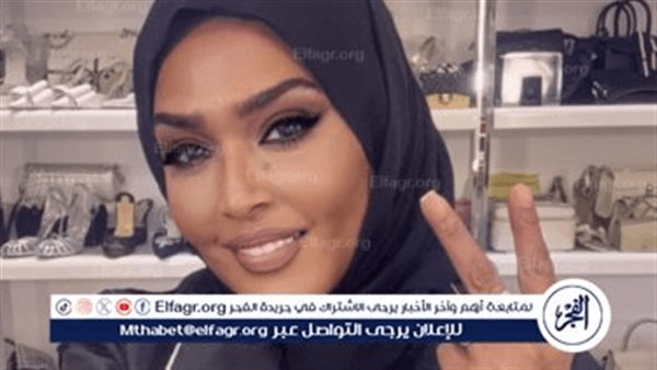 وعد السعودية ترتدي الحجاب وتُعلن استمرارها في الغناء: 'الحمد لله.. قرار صعب'