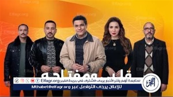 موعد عرض الحلقة الأولى من مسلسل "قلبي ومفتاحه" والقنوات الناقلة