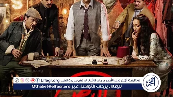 أحداث الحلقة الثالثة من مسلسل "النُّص".. صراعات ومفاجآت في دراما الثلاثينيات