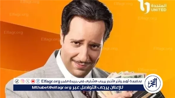 "عاشت مصر عاش الحرافيش".. الأغنية الرسمية لمسلسل "النص" بصوت هاني الدقاق تتصدر التريند