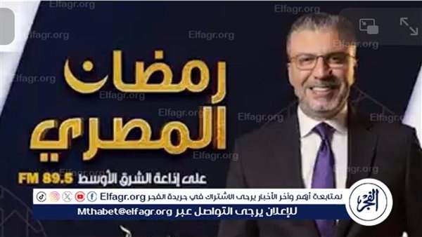 "رمضان المصري وأصحابه" يحتفي بالشيخ سيد النقشبندي وأسرار "مولاي"