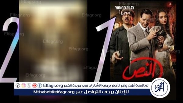 المعلم عبد العزيز النُص يتصدر المشاهدات على "يانجو بلاي"