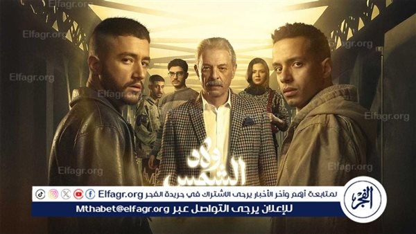 موعد عرض الحلقة الـ 14 من مسلسل "ولاد الشمس" لـ طه دسوقي وأحمد مالك