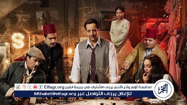 موعد عرض الحلقة الأخيرة من مسلسل "النص" لـ أحمد أمين
