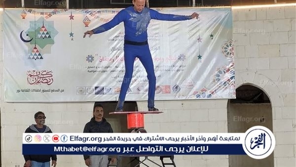 "صالون في محبة الوطن" و"فنون شعبية" في الليلة السابعة من ليالي رمضان الثقافية "أهلا رمضان" بالقومي لثقافة الطفل.. اليوم الأحد