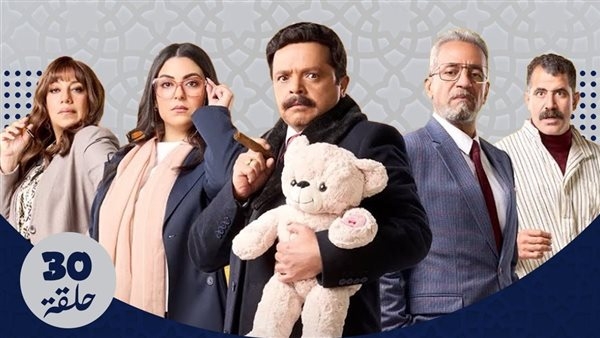 تعرف على القنوات الناقلة للحلقة الـ 27 من مسلسل شهادة معاملة اطفال