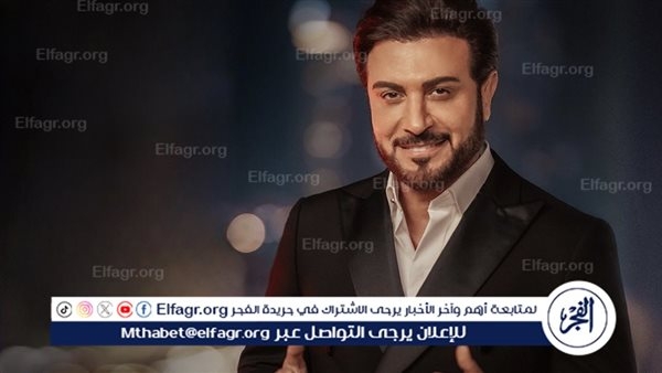 في هذا الموعد.. ماجد المهندس يطرح أحدث أغانيه