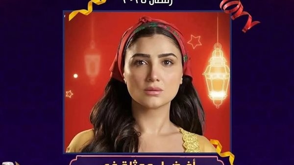 مى عمر أفضل ممثلة و"إش إش" أفضل مسلسل فى جوائز كأس انيرجي للدراما