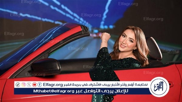 آية عبدالله تطرح أحدث أغانيها "و أو " فيديو كليب