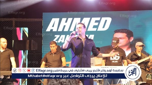 أحمد زكريا يتألق بأحدث حفلاته الغنائية احتفالاً بأعياد الربيع وشم النسيم
