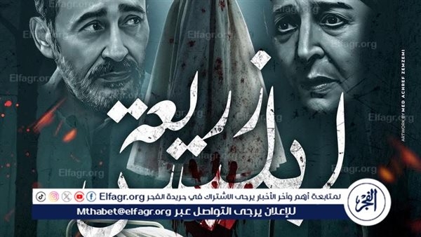 بعد أول ليلة عرض.. فيلم "زريعة إبليس" يتلقى ردود أفعال إيجابية لرشا بن معاوية
