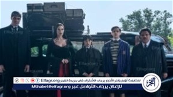 عودة أكثر غموضًا.. "Wednesday" يكشف عن أول صور للموسم الثاني قبل عرضه في أغسطس