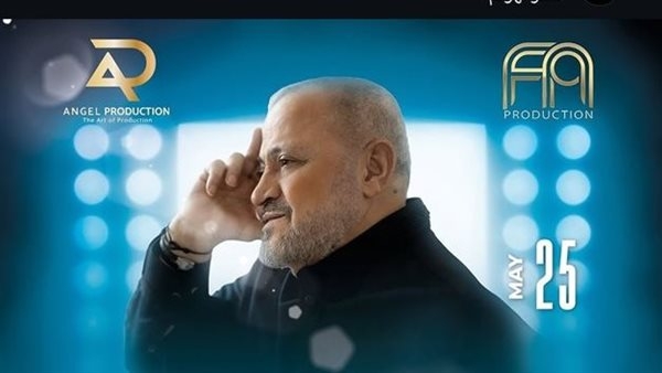 تعرف على موعد حفل جورج وسوف في السويد