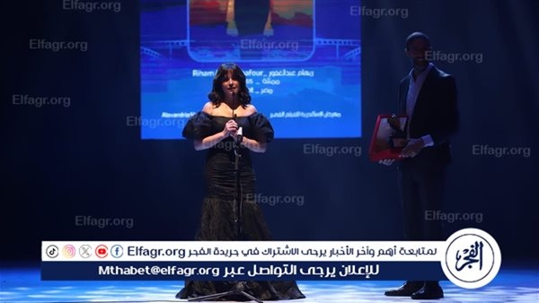 ريهام عبد الغفور: 'شكرا أهل إسكندرية على تكريمي وأهدي الجائزة لوالدتي'