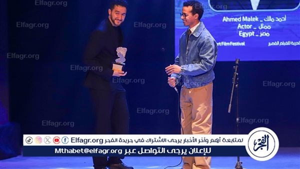 طه دسوقي يقدم تكريم أحمد مالك في حفل افتتاح مهرجان الإسكندرية للفيلم القصير