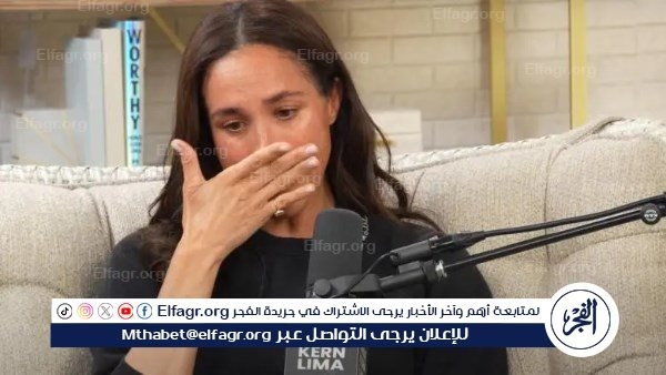 دموع ميغان ماركل تفضح الوجع المخفي: "الناس لا يحبونني… ولا يعرفونني"