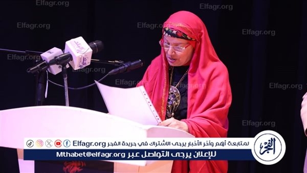 بالصور.. مشيرة إسماعيل تلقي كلمة مصر في احتفال المركز القومي للمسرح والموسيقى والفنون الشعبية باليوم العالمي للرقص الشعبي