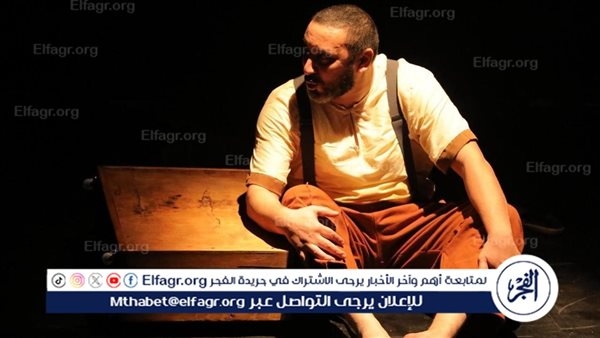 أول مشاركة قطرية.. "ماسح الأحذية" في المسابقة الرسمية بالمهرجان الدولي للمونودراما بقرطاج