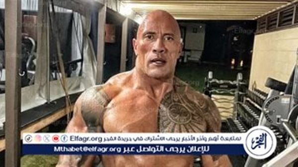 "من الحلبة إلى هوليوود والبيت الأبيض؟.. 7 أسرار لا تعرفها عن ذا روك في عيد ميلاده" تقرير