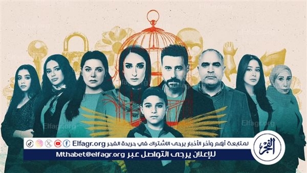 بعد تصدره المشاهدة على Watch It.. 'لام شمسية' يُعرض عالميًا في مهرجان SeriesFest بكولورادو