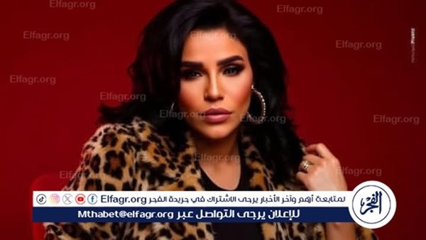 أمينة تروّج لأغنيتها الجديدة "ميشغلوناش" عبر إنستجرام وتؤكد استمرار نجاحها الفني