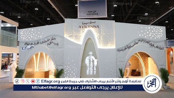 لقاء افتراضي مع شخصية ثلاثية الأبعاد لابن سينا جرى تطويرها بوساطة الذكاء الاصطناعي
