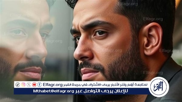 رامي جمال يقترب من المليون مشاهدة بأغنية "مش مجرد حب"