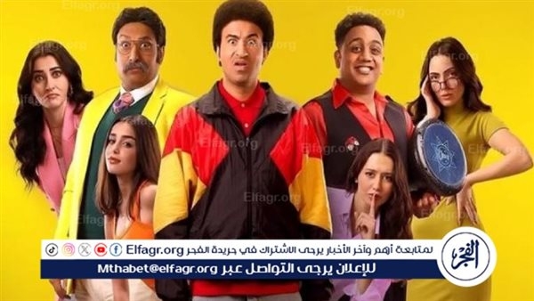 علي ربيع يواصل تصدره للمركز الثالث في شباك التذاكر بفيلم "الصفا ثانوية بنات"