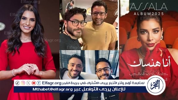 أحمد المالكي يشعل الساحة الغنائية بـ "أنا هنساك" ويخوض أقوى مواسمه مع نجوم الصف الأول!