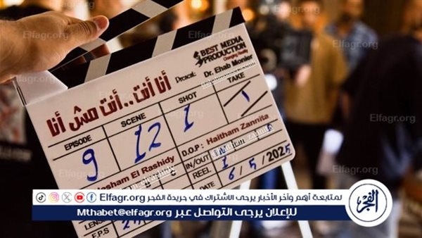إنطلاق تصوير "أنت أنا أنا مش أنت" للنجم معتصم النهار وميرنا نور الدين