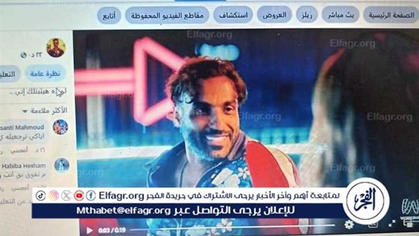 أحمد فهمي يثير الجدل بفيديو من "مستر إكس".. هل تمهد لعودة هنا الزاهد؟