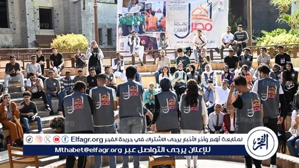 الثقافة تختتم الملتقى 21 لشباب المحافظات الحدودية بدمياط ضمن مشروع "أهل مصر"