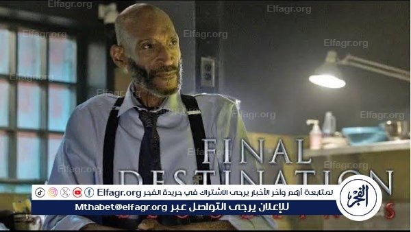 عودة الدم والقدر: Final Destination: Bloodlines يتصدر سباق الرعب بظهور أخير للنجم الراحل توني تود