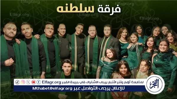 "فرقة سلطنة" تحيي أمسية طربية في قبة الغوري.. مزيج من التراث والأصالة بروح معاصرة