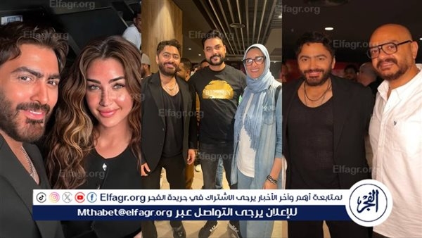 عرض خاص لتامر حسني وصُنّاع 'ريستارت' لمشاهدة النسخة النهائية قبل إطلاقه بالسينمات"