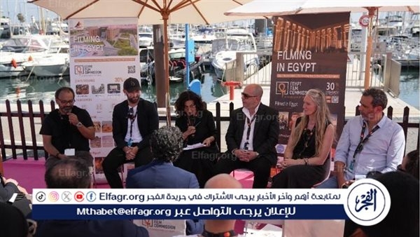الجناح المصري يستضيف جلسة نقاشية حول فرص التصوير في مهرجان كان السينمائي