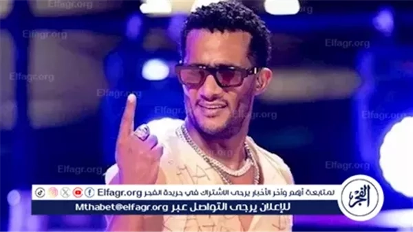 محمد رمضان يطرح أغنيته الجديدة «لسه بدري عليه»