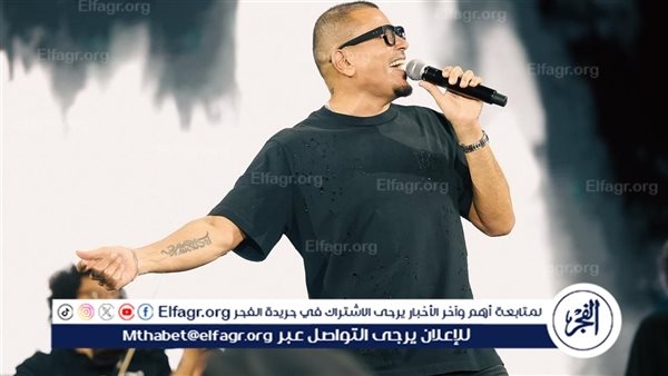 ليلة أسطورية لعمرو دياب في الجامعة الأمريكية