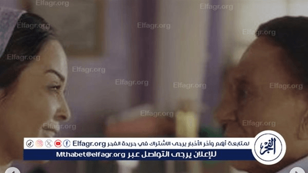 داليا البحيري تهنئ الزعيم بعيد ميلاده:"مش أنت عيد ميلادك النهارده"