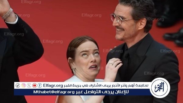 ذُعر إيما ستون من "حشرة طائرة" يخطف الأضواء في مهرجان كان... و"Eddington" يُشعل المنافسة بالسعفة الذهبية