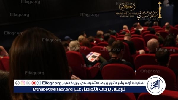 استقبال حافل للعرض التقديمي لفيلم "عين حارة" الذي يمثل "القاهرة السينمائي" في مبادرة "فانتاستيك 7"