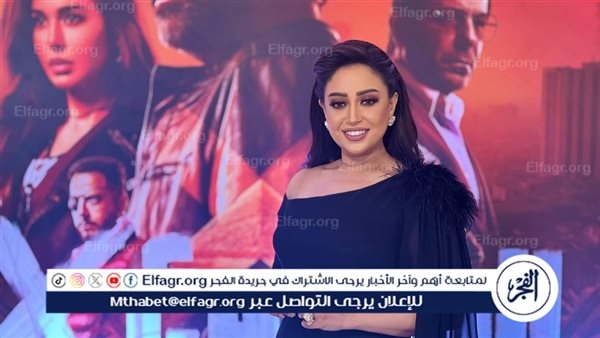ريهام عبد الحكيم تحتفي بمشاركتها الصوتية في العرض العالمي لفيلم 'المشروع X'